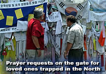 DMZ