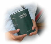 Khmer Bible