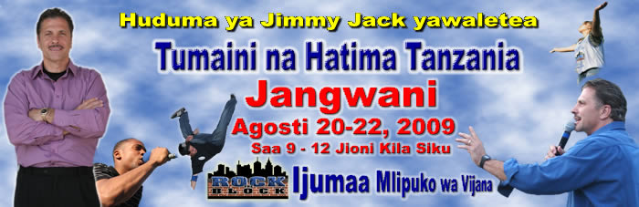 Tanzania Banner